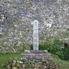 中城城 / Nakagusuku Castle