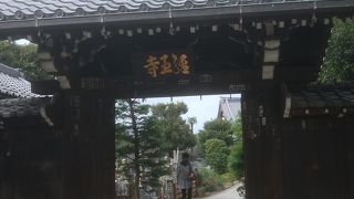 山門が区の重要文化財