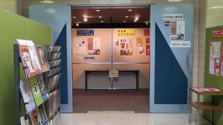 白井を知る手軽な施設