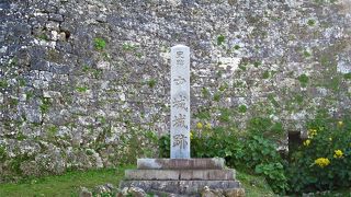 Interesting site where the castle was built