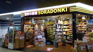 空港にドンキ発見