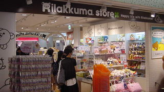 癒やし系のキャラクター