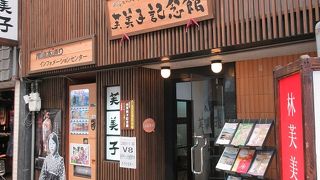 尾道本通り商店街の入り口にあります。