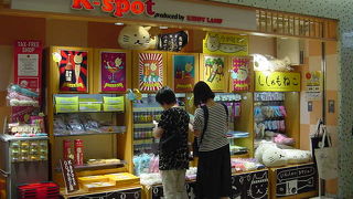 ユニークなキャラでした