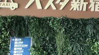 ターミナルは四階