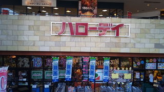 ハローデイ By Korvapuusti ハローデイ 西新店 のクチコミ フォートラベル