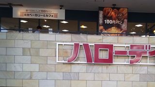 100円パンのお店