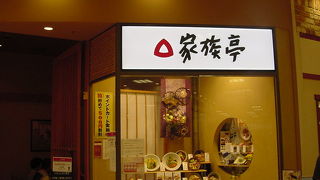 いろいろな丼と組み合わせて