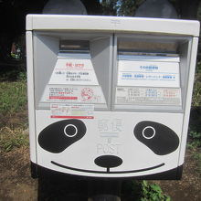 上野動物園の正門手前にあります