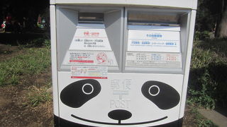 パンダの消印を押してもらえます！