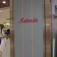 アストリア (八重洲店)