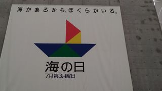 建物が格好良い