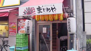 大衆的な居酒屋さんです