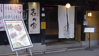 焼肉 食べ放題 黒べこ屋 西中島店 クチコミ アクセス 営業時間 新大阪駅周辺 十三 フォートラベル 焼肉 食べ放題 黒べこ屋 西中島店 クチコミ アクセス 営業時間 新大阪駅周辺 十三 フォートラベル