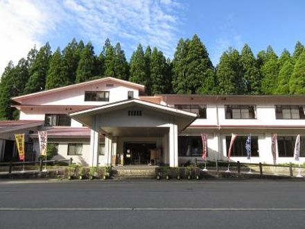 福井市美山森林温泉みらくる亭 写真