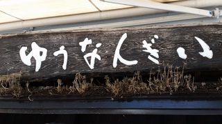 沖縄家庭料理のお店