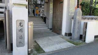 尾道では異彩を放つモダンな鉄筋コンクリート建築。