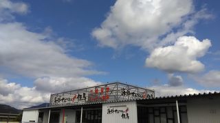 つい寄ってしまう