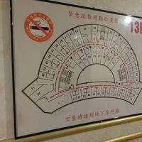 変なカタチの建物