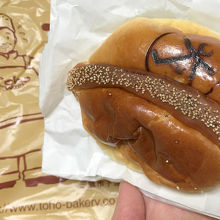 土星あんぱん　￥145（税込）