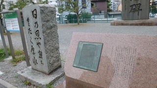 両国橋のたもとです