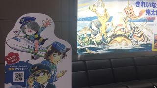 鬼太郎とコナンがコラボ