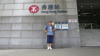 エアポートエクスプレスの始発駅