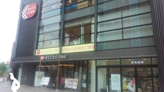 日本各地の名物をつまみ食い