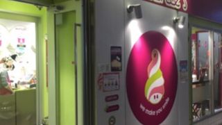 フローズンヨーグルト