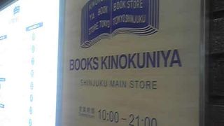 ここにもなかった