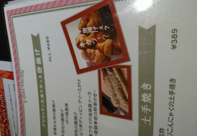 少人数でもグループ宴会でも使えます