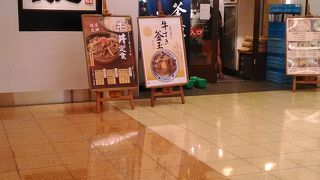 第2ターミナルの地下１階にあります。