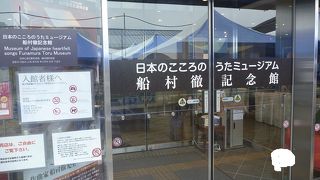昭和を代表する歌手とのドラマが見られる