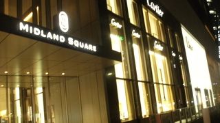 名古屋駅前にある華やかな　とても広くて大きなビル