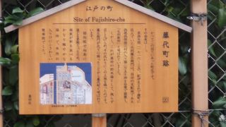 江戸時代のこの辺りの様子がわかります。