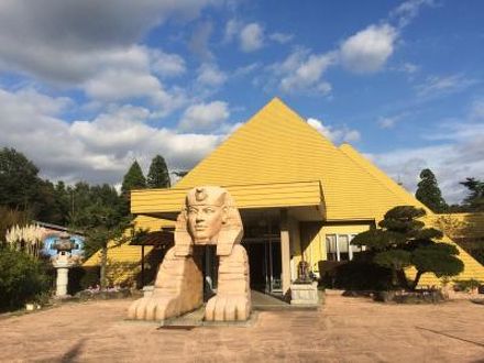 ピラミッド元氣温泉 写真