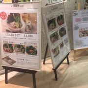 ベトナムフォー専門店