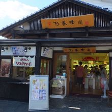 入りやすいです。