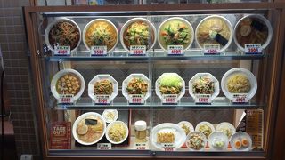 超格安中華屋さん