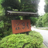 看板です！！！