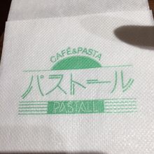 明るいところに