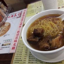 牛肉のせのワンタン麺（49HK$）