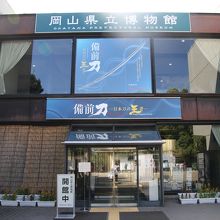 正面玄関です。