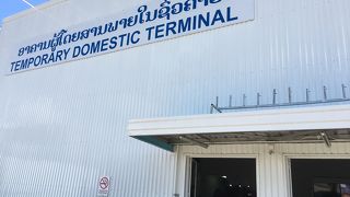 国際線も悲しいですが、ドメスティックは掘っ建て小屋