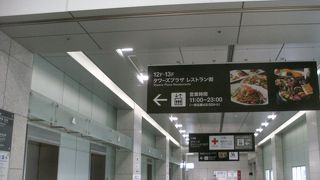 名古屋駅に併設されていて　多くの飲食店で楽しめます。