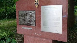 立派な石碑でした。