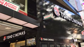 小さなスクリーンで観た関ヶ原