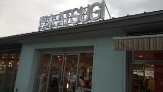 眺めの良いテラス