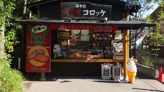 本店よりわかりやすい。