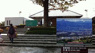 大パノラマを館内で一望できる河岸段丘マニアにはたまらない風呂